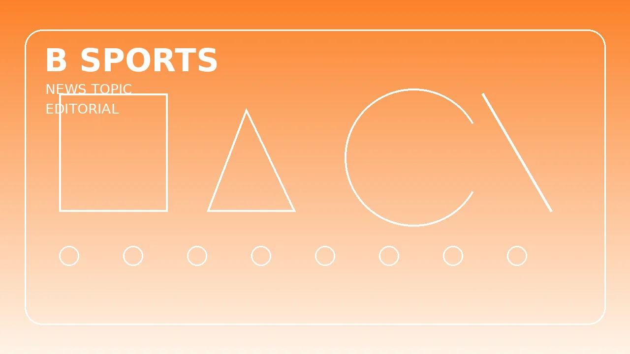 体育新闻资讯排版与专题头图示意